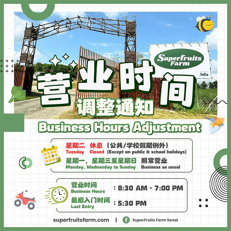 Change Of Business Hours